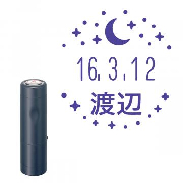 日付印 イラストデーターネームEX15号 キャップ式 ダークブルー【別注品】 RP025