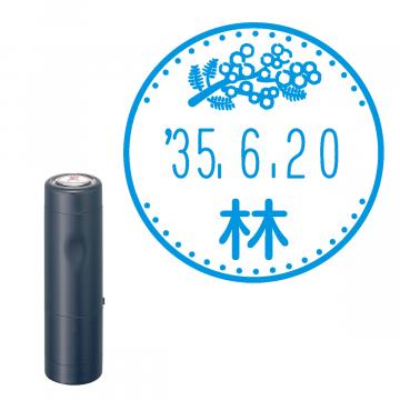 日付印 イラストデーターネームEX15号 キャップ式 ダークブルー【別注品】 RP029