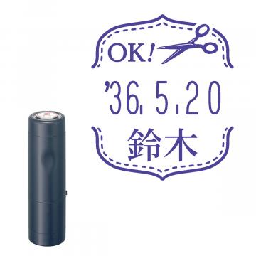 日付印 イラストデーターネームEX15号 キャップ式 ダークブルー【別注品】 RP031