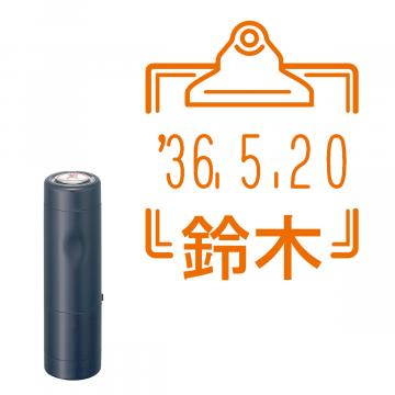 日付印 イラストデーターネームEX15号 キャップ式 ダークブルー【別注品】 RP033