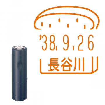 日付印 イラストデーターネームEX15号 キャップ式 ダークブルー【別注品】 RP036