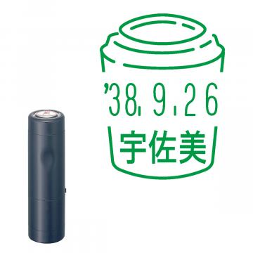 日付印 イラストデーターネームEX15号 キャップ式 ダークブルー【別注品】 RP037