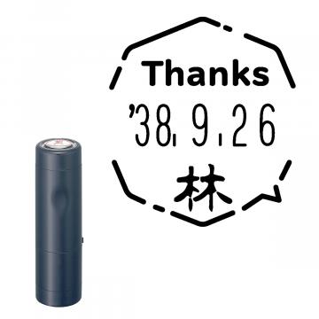 日付印 イラストデーターネームEX15号 キャップ式 ダークブルー【別注品】 RP039