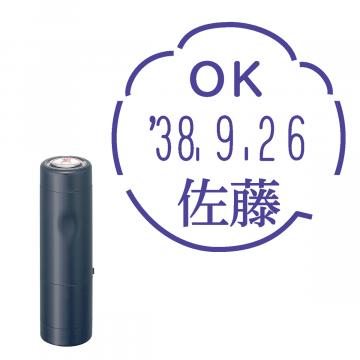 日付印 イラストデーターネームEX15号 キャップ式 ダークブルー【別注品】 RP040