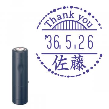 日付印 イラストデーターネームEX15号 キャップ式 ダークブルー【別注品】 RP042