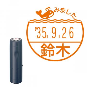 日付印 イラストデーターネームEX15号 キャップ式 ダークブルー【別注品】 RP048