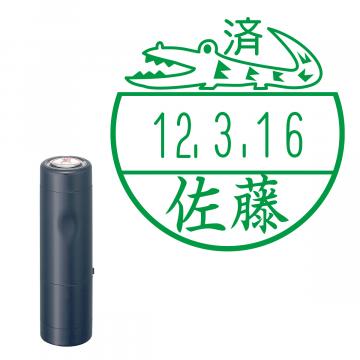 日付印 イラストデーターネームEX15号 キャップ式 ダークブルー【別注品】 AA1