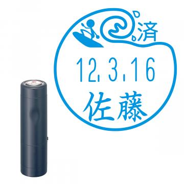 日付印 イラストデーターネームEX15号 キャップ式 ダークブルー【別注品】 AB1