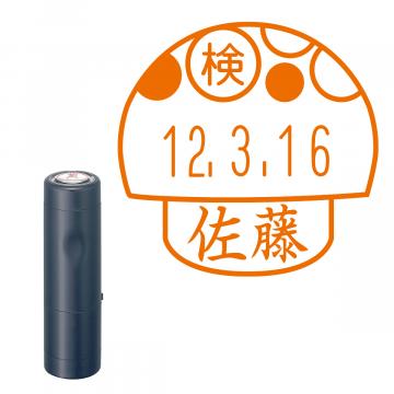 日付印 イラストデーターネームEX15号 キャップ式 ダークブルー【別注品】 AC2