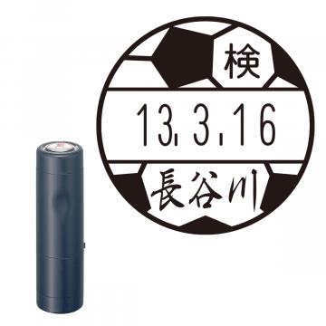 日付印 イラストデーターネームEX15号 キャップ式 ダークブルー【別注品】 AD2