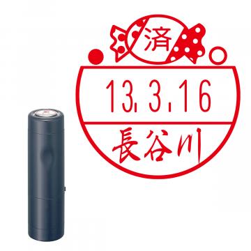 日付印 イラストデーターネームEX15号 キャップ式 ダークブルー【別注品】 AE1