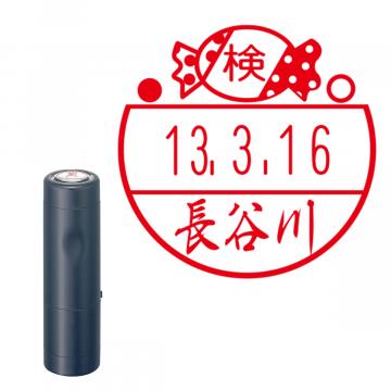 日付印 イラストデーターネームEX15号 キャップ式 ダークブルー【別注品】 AE2