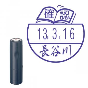 日付印 イラストデーターネームEX15号 キャップ式 ダークブルー【別注品】 BA1