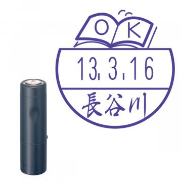 日付印 イラストデーターネームEX15号 キャップ式 ダークブルー【別注品】 BA3