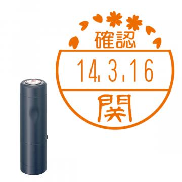 日付印 イラストデーターネームEX15号 キャップ式 ダークブルー【別注品】 BC1