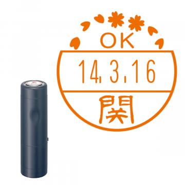 日付印 イラストデーターネームEX15号 キャップ式 ダークブルー【別注品】 BC3