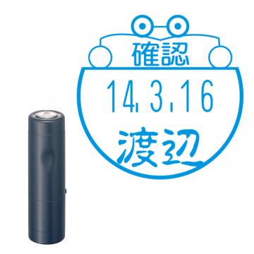 日付印 イラストデーターネームEX15号 キャップ式 ダークブルー【別注品】 BD1