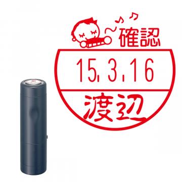 日付印 イラストデーターネームEX15号 キャップ式 ダークブルー【別注品】 BE1