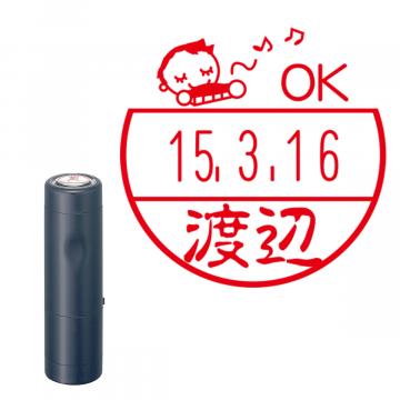 日付印 イラストデーターネームEX15号 キャップ式 ダークブルー【別注品】 BE3