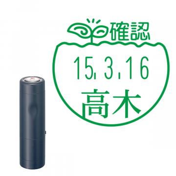 日付印 イラストデーターネームEX15号 キャップ式 ダークブルー【別注品】 BF1