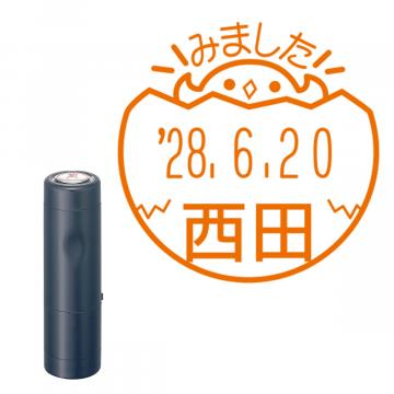 日付印 イラストデーターネームEX15号 キャップ式 ダークブルー【別注品】 DA2