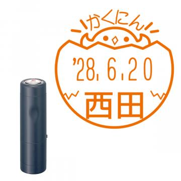 日付印 イラストデーターネームEX15号 キャップ式 ダークブルー【別注品】 DA4