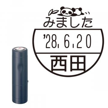 日付印 イラストデーターネームEX15号 キャップ式 ダークブルー【別注品】 DB2