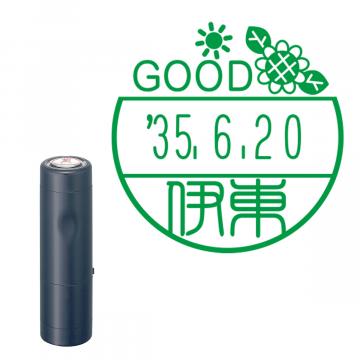 日付印 イラストデーターネームEX15号 キャップ式 ダークブルー【別注品】 DC1