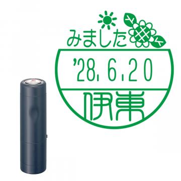 日付印 イラストデーターネームEX15号 キャップ式 ダークブルー【別注品】 DC2