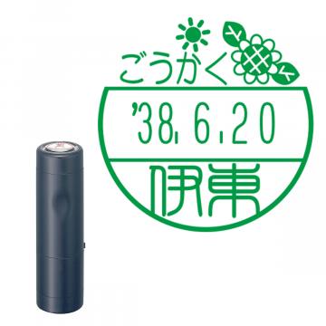 日付印 イラストデーターネームEX15号 キャップ式 ダークブルー【別注品】 DC3