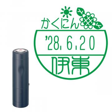 日付印 イラストデーターネームEX15号 キャップ式 ダークブルー【別注品】 DC4