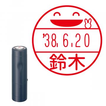 日付印 イラストデーターネームEX15号 キャップ式 ダークブルー【別注品】 NA