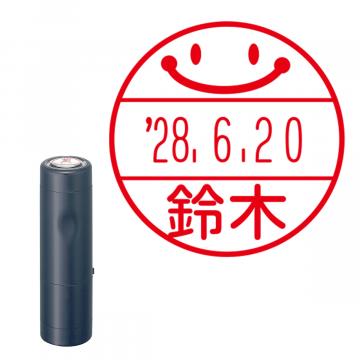 日付印 イラストデーターネームEX15号 キャップ式 ダークブルー【別注品】 NB