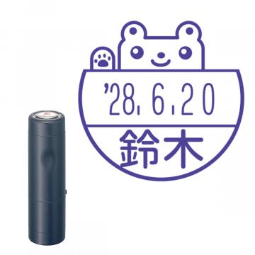 日付印 イラストデーターネームEX15号 キャップ式 ダークブルー【別注品】 ND