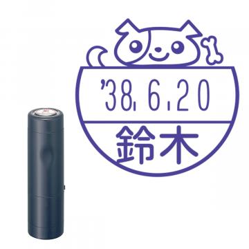 日付印 イラストデーターネームEX15号 キャップ式 ダークブルー【別注品】 NE