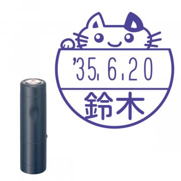 日付印 イラストデーターネームEX15号 キャップ式 ダークブルー【別注品】 NF