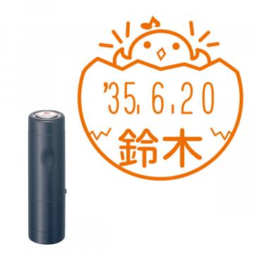 日付印 イラストデーターネームEX15号 キャップ式 ダークブルー【別注品】 NH