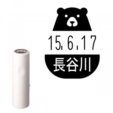 日付印 イラストデーターネームEX15号 キャップ式 アイボリー【別注品】 RP002