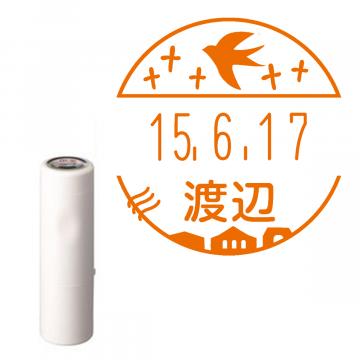 日付印 イラストデーターネームEX15号 キャップ式 アイボリー【別注品】 RP005