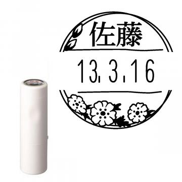 日付印 イラストデーターネームEX15号 キャップ式 アイボリー【別注品】 RP009