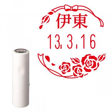 日付印 イラストデーターネームEX15号 キャップ式 アイボリー【別注品】 RP010