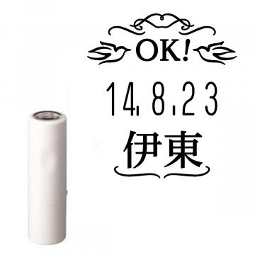 日付印 イラストデーターネームEX15号 キャップ式 アイボリー【別注品】 RP013