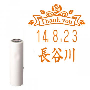 日付印 イラストデーターネームEX15号 キャップ式 アイボリー【別注品】 RP014