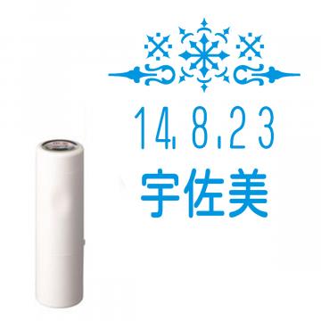 日付印 イラストデーターネームEX15号 キャップ式 アイボリー【別注品】 RP015