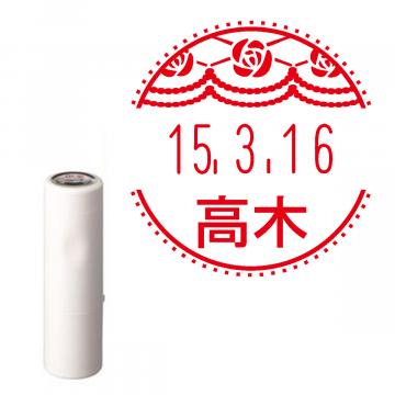 日付印 イラストデーターネームEX15号 キャップ式 アイボリー【別注品】 RP016