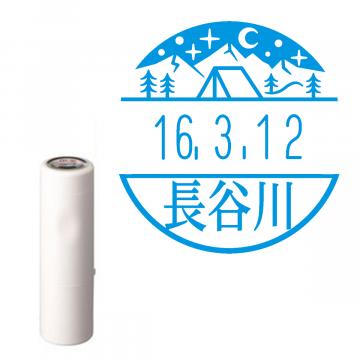 日付印 イラストデーターネームEX15号 キャップ式 アイボリー【別注品】 RP022