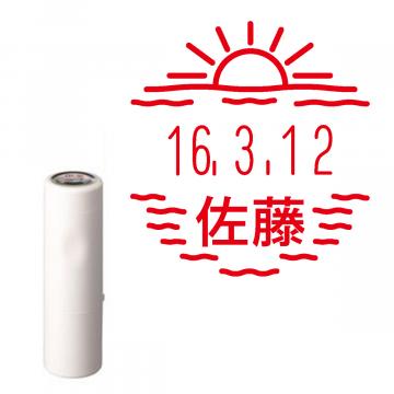 日付印 イラストデーターネームEX15号 キャップ式 アイボリー【別注品】 RP023