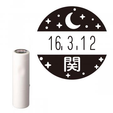 日付印 イラストデーターネームEX15号 キャップ式 アイボリー【別注品】 RP024