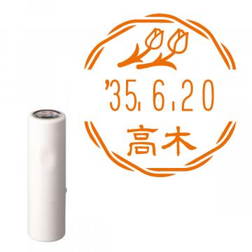 日付印 イラストデーターネームEX15号 キャップ式 アイボリー【別注品】 RP026