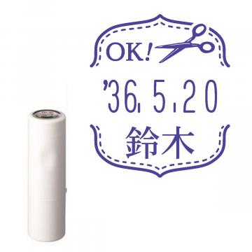 日付印 イラストデーターネームEX15号 キャップ式 アイボリー【別注品】 RP031